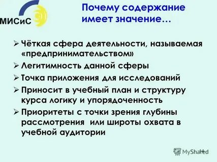 Содержание почему тесты