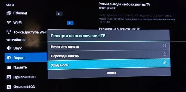 ЭЛТЕКС NV-501. Eltex stb NV-501-WAC. Выключил звук на приставке Ростелеком. Настройка звука приставки Ростелеком. Настроить выключение телевизора