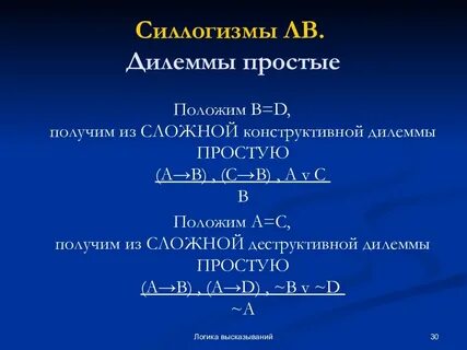 Сложная философская дилемма