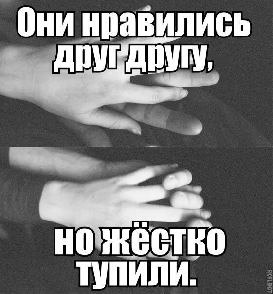 Женщину любят грубых. Они были созданы друг для друга но тупили. они любят друг друга. люблю пожёстче. люблю пожестче.