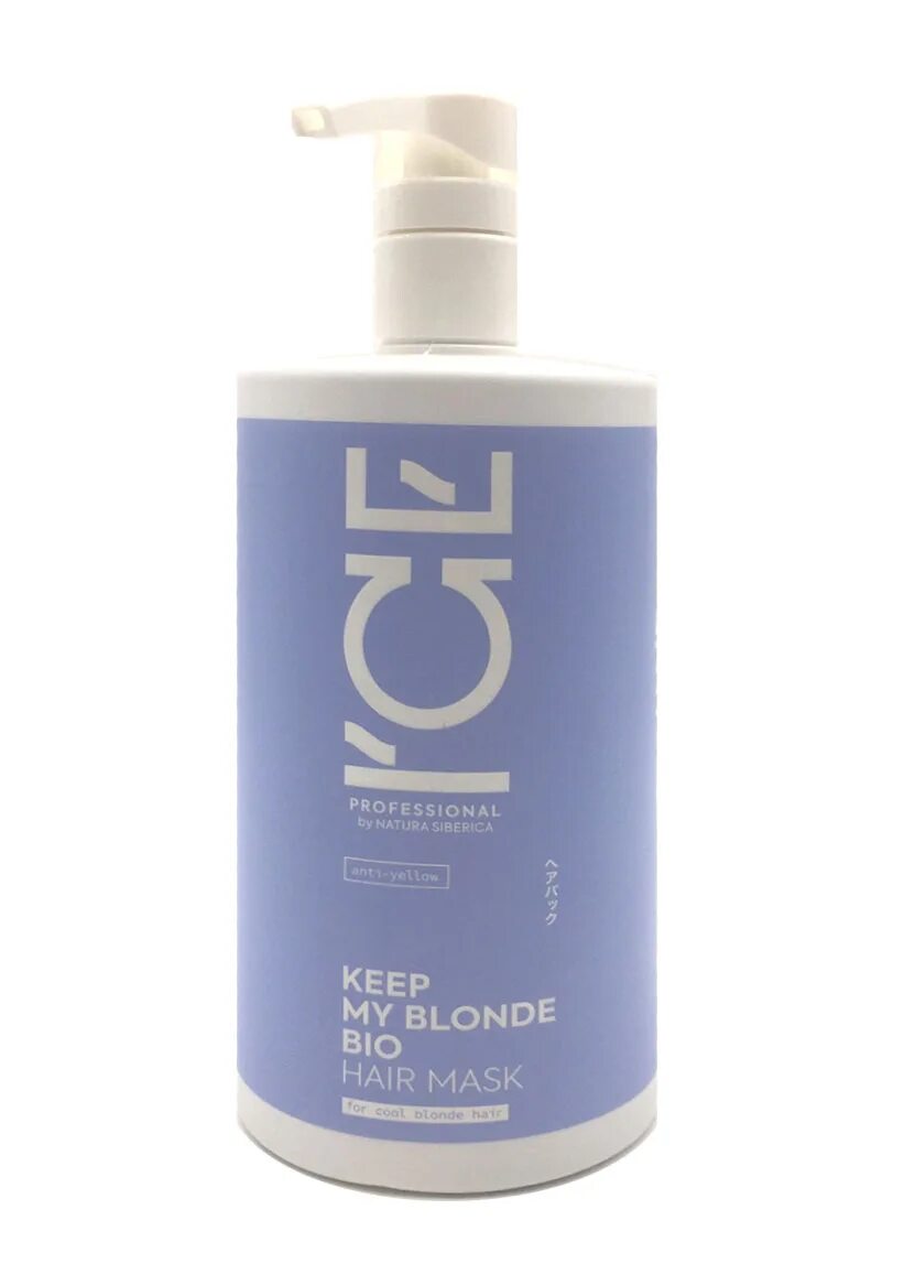 Тонирующая маска Ice. Ice professional keep my blonde маска тонирующая для светлых волос. Тонирующая маска для волос айс. NS шампунь Ice.