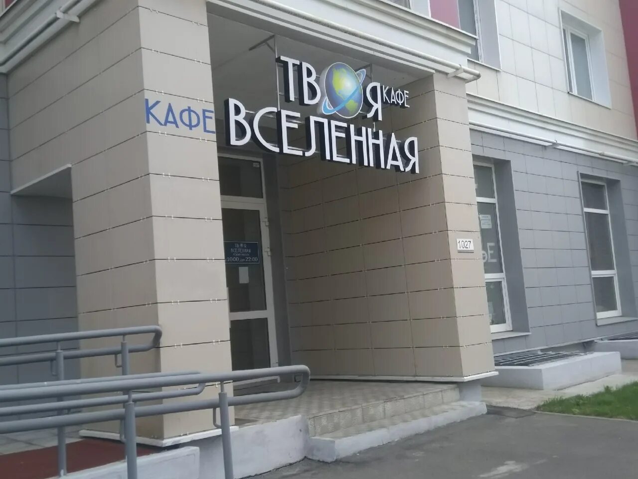 всегда рядом казань. ной мечта казань. отель онегин казань. всегда рядом казань. хостел зеленый дом казань.