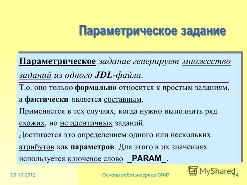 генерация множества