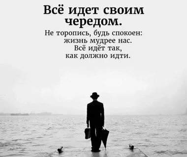 Идите к своим женщинам