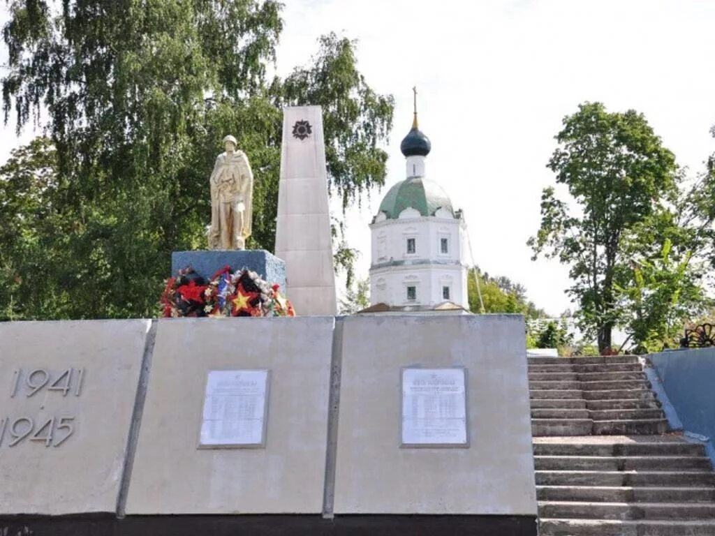 12 июня балахна. Балахна братская могила. Школа 12 балахна учителя. Псо волонтёр балахна. Отчетный концерт парад надежд ялта 2024.