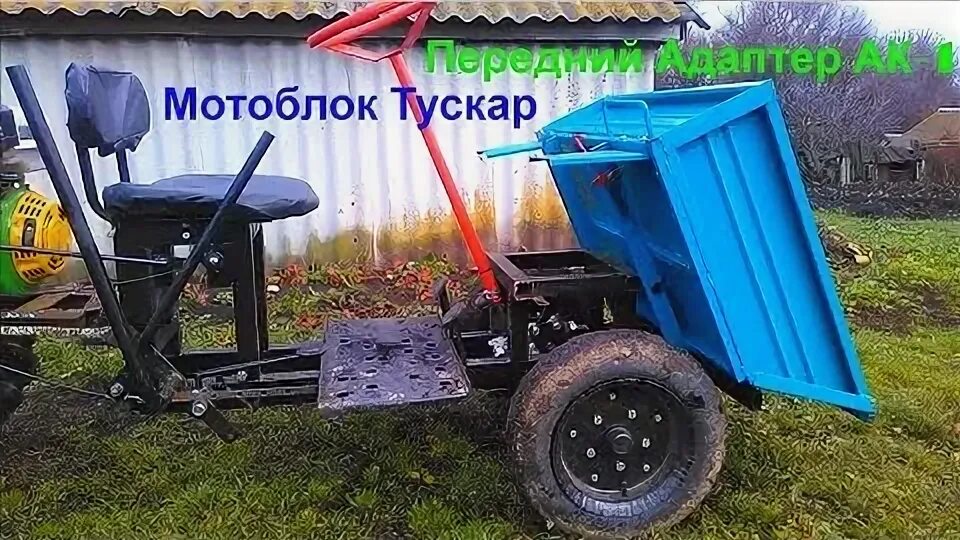 Адаптер передний ак1 на Брайт 135. Адаптер ак 1