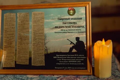 Родной найтись