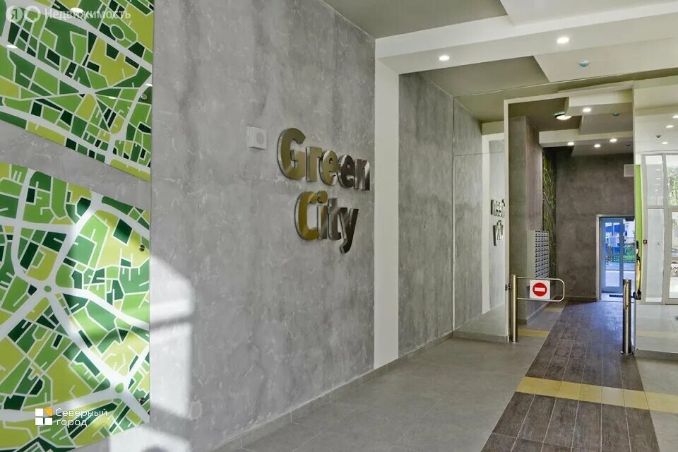 ЖК "Green City" Отзывы Квартира в новостройке