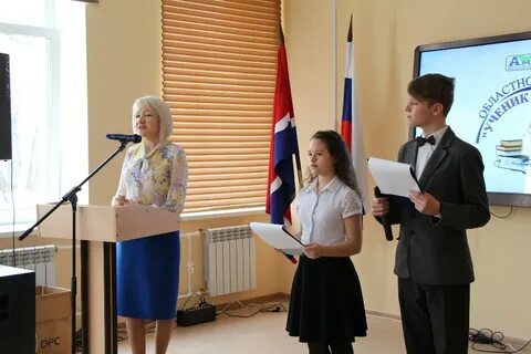 Иро амурская область
