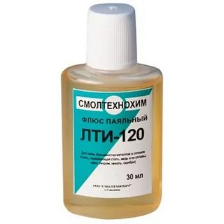 Какой флюс применяют