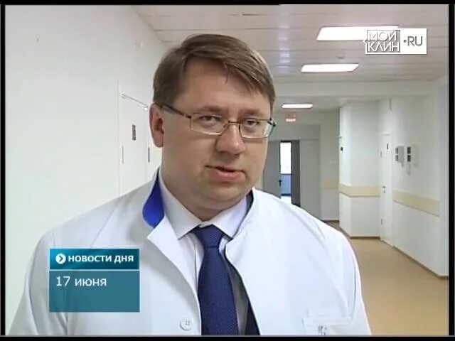 Онкологи клина. Онкологи клина. Онкологи клина. Онкологи клина. Врач посулихин клин.