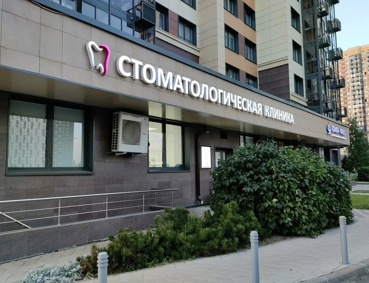 Улица самуила маршака, 15. Москва, улица самуила маршака 15к1. 1. Самуила маршака, 24. Самуила маршака 15 рассказовка.