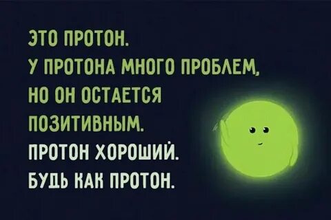 Просто много проблем