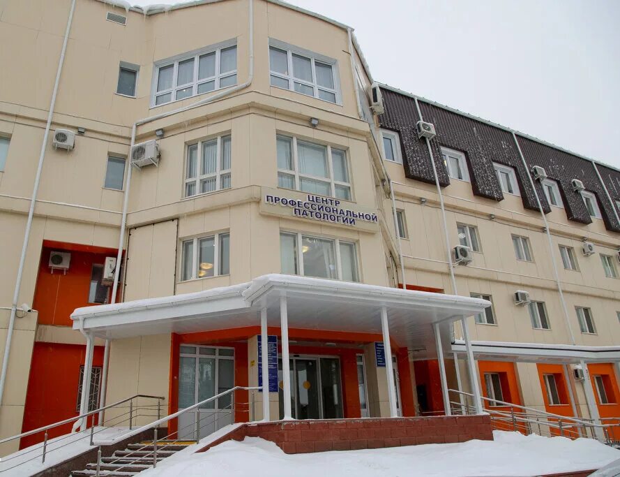врачи центра профпатологии ханты-мансийск. врач профпатолог. профпатология ханты вакансии. исследование меда. центр профпатологии югры.
