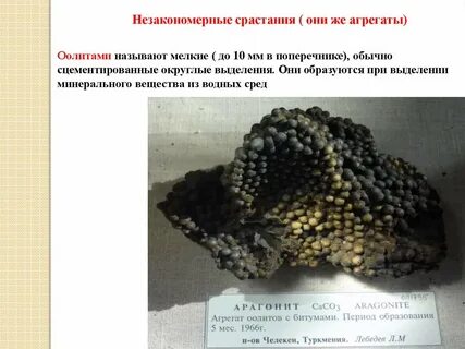 Называют мелким