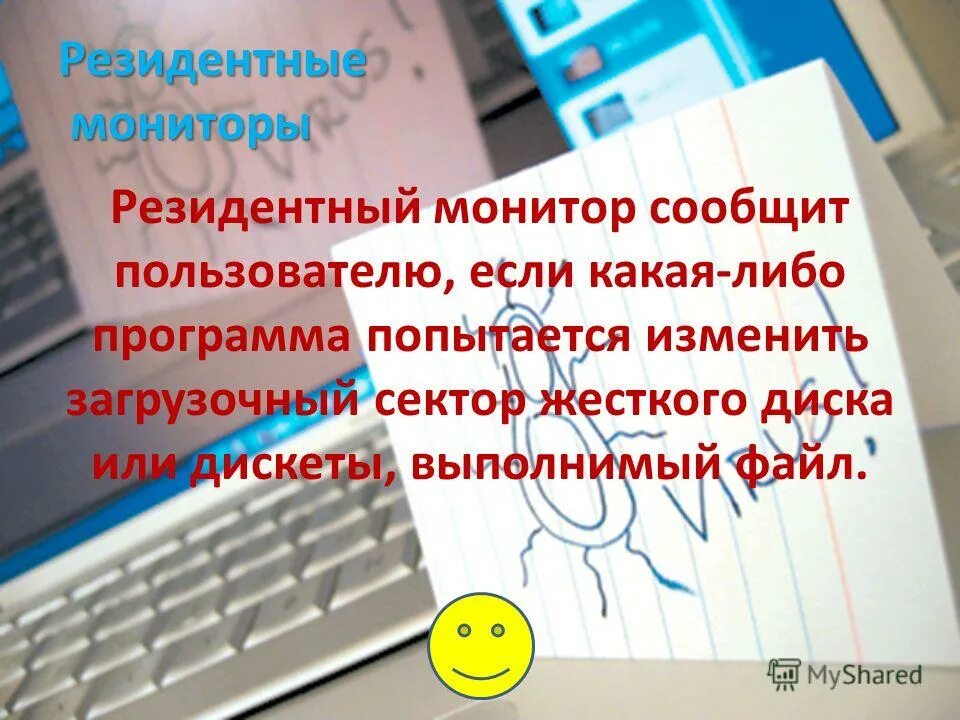 Сообщить пользователю