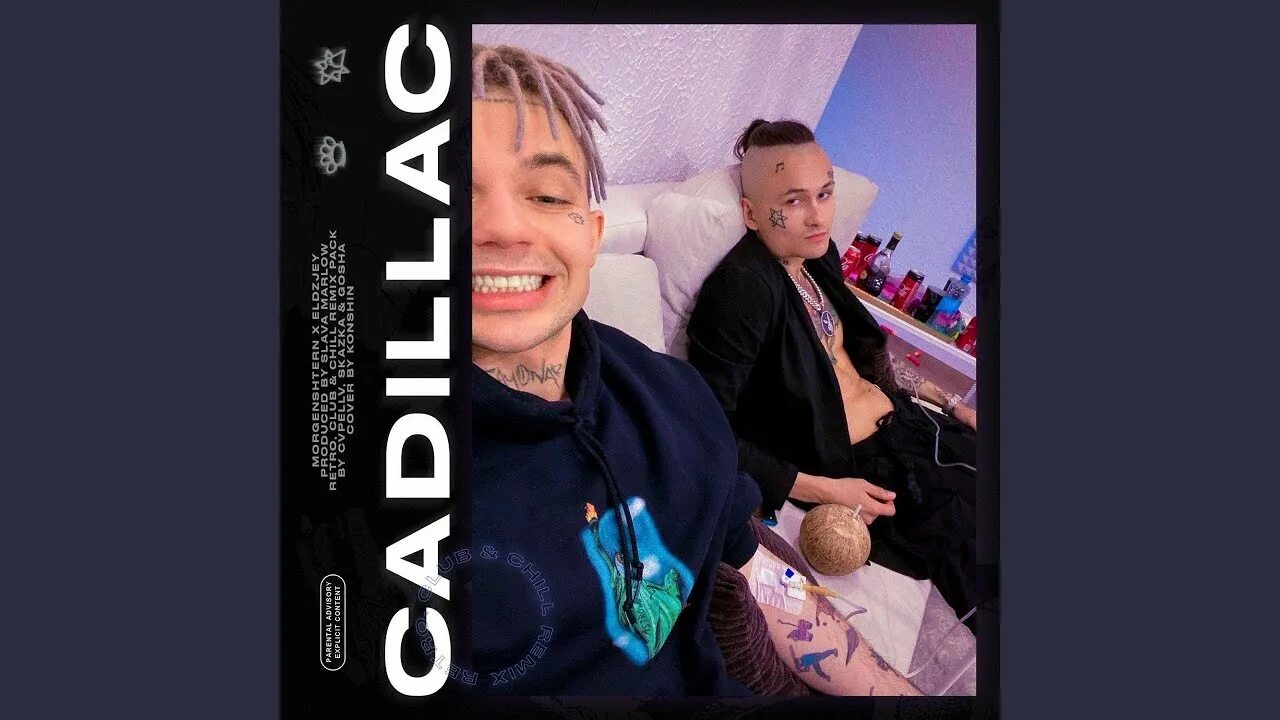 Cadillac club remix (b. Cadillac club remix. Кадиллак турбо ремикс. Cadillac club remix. Cadillac club remix.
