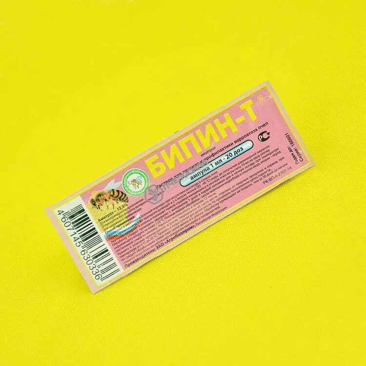 Полоски от варроатоза для пчел. Агробиопром интернет. Бипин - т 0,5 мл "агробиопром". Агробиопром интернет магазин для пчеловодов москва. Агробиопром препараты для пчел.