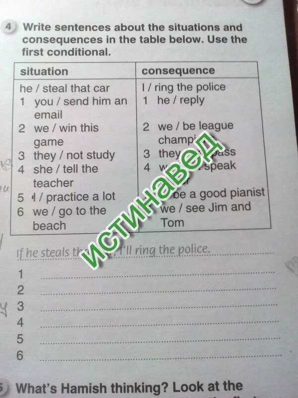 Write sentences about the situations and consequences in the Table below use the first conditional. 7 Rewrite the sentences using the first conditional. Rewrite these sentences then Match the sentences to the diagram. Write 3 sentences about the Dogs:. Write a sentence for each situation