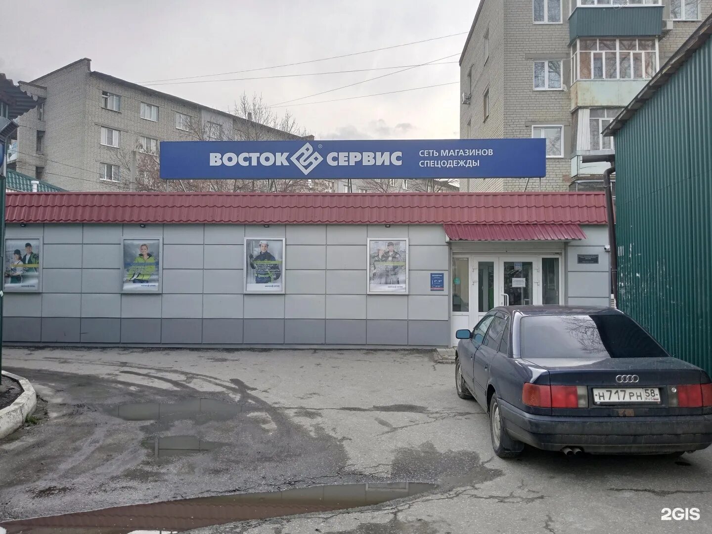 Тц восток пенза. Тц восток пенза. Магазин восток сервис пенза. Восток-сервис спецодежда магазины. Восток сервис пенза.