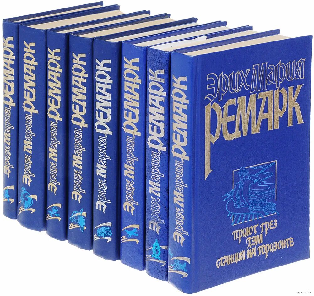 книги эриха марии ремарка. эрих мария ремарк картинки книг. м. книги эриха марии ремарка. собрание сочинений эрих мария ремарк.