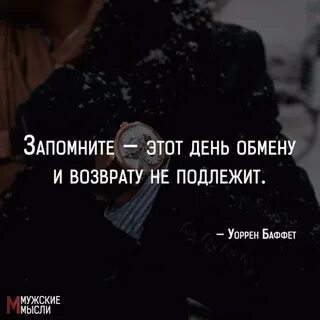 Не возвращай нас томченко