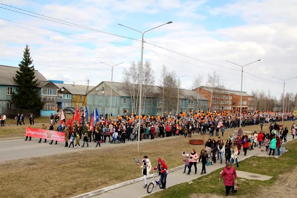 Погода пойковсмк. Поселок пойковский. Погода пгт пойковский. Погода пгт пойковский. Пгт пойковский население.