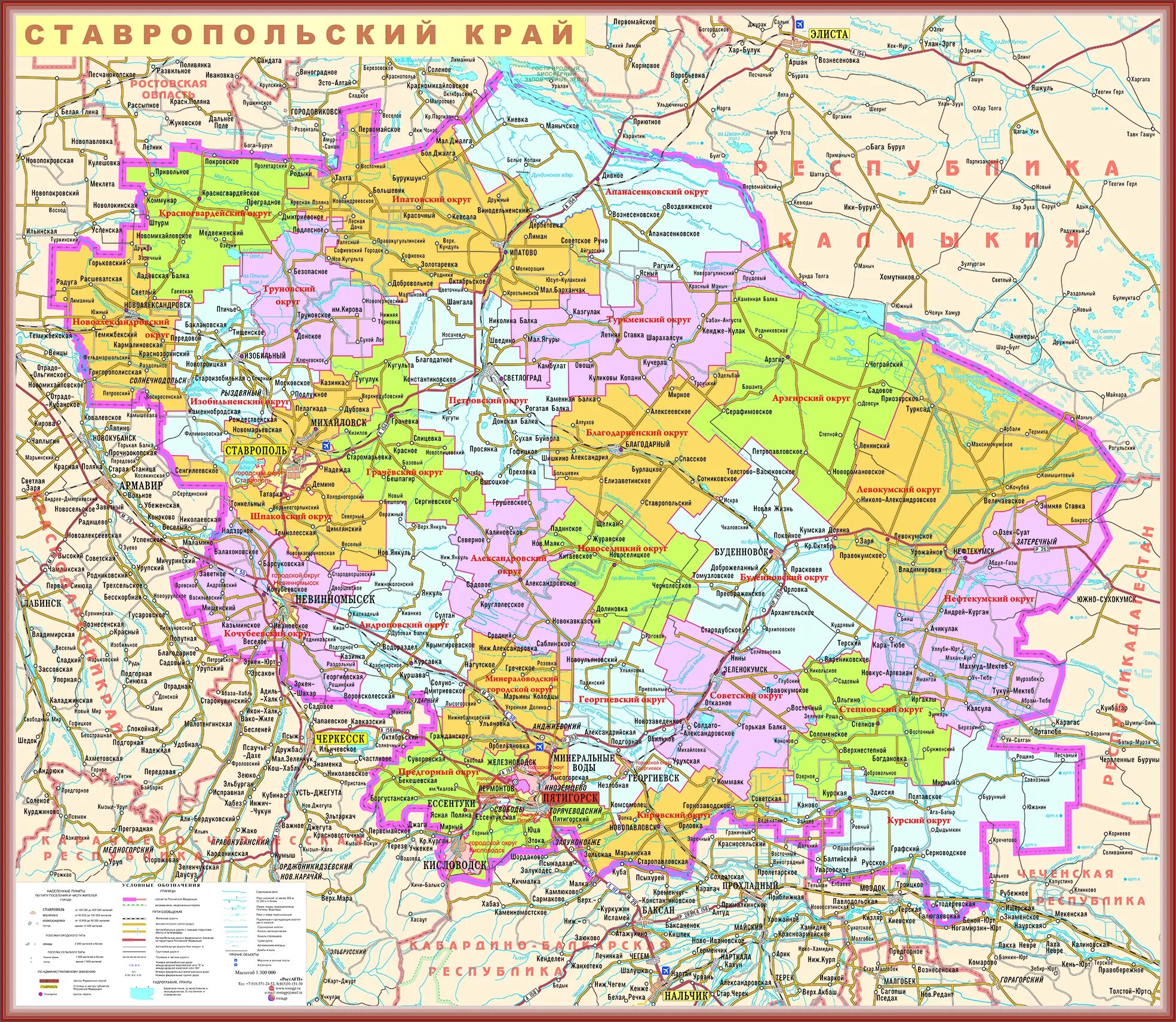 Карта Ставропольского края подробная. Карта Ставропольского кра. Картаставрополского края. Карта ставропльскогокрая.