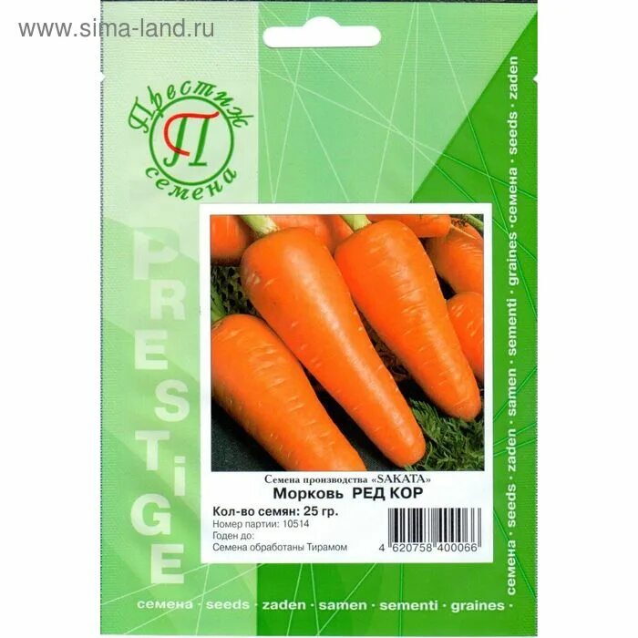 Морковь ред кор семена. Морковь шантане ред кор агрофака. Семена гавриш морковь ред кор 2 г. Цветушность моркови. Морковь шантане ред кор.
