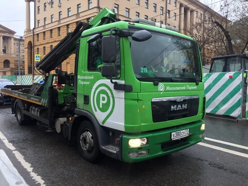 ГКУ АМПП. Эвакуатор АМПП. АМПП Москва. Администратор Московского парковочного пространства. Ампп что это