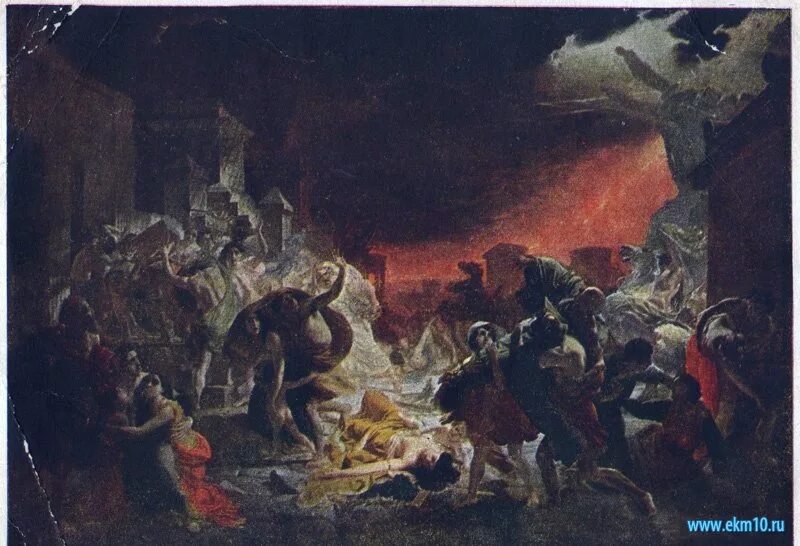 14. группа pompeya. Pompeya группа обложка альбома. Pompeya 90 обложка. археология помпеи геркуланум.