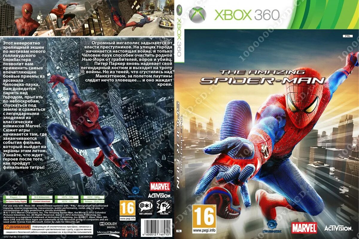 Диск для хбокс 360 Spider man. Диск Xbox 360 the amazing Spider man. Спайдермен на Xbox 360. Игры на Икс бокс 360 человек паук. Игра паук 360