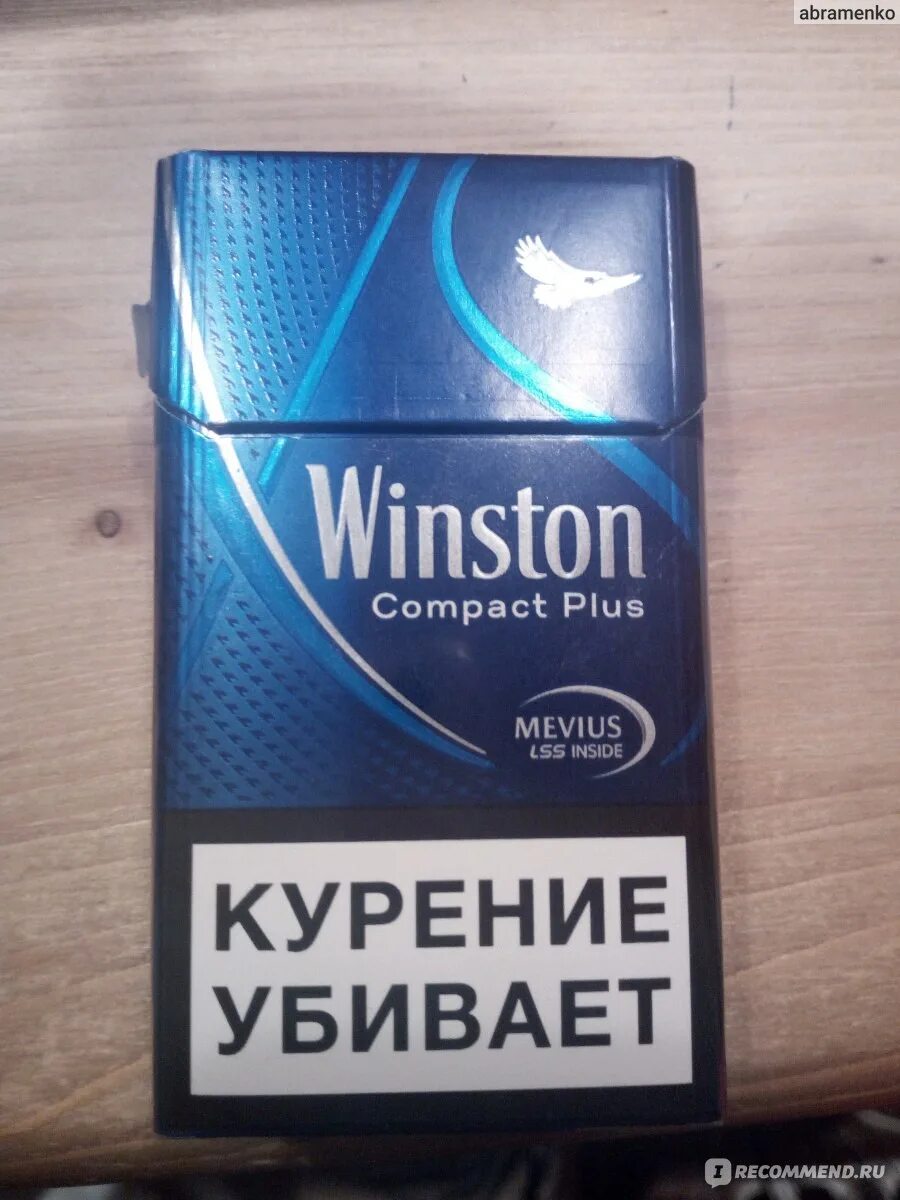 Winston XS Compact Plus Blue 100. Сигареты Winston Compact. Сигареты Winston Compact Plus. Сигареты Winston Compact Plus Blue.