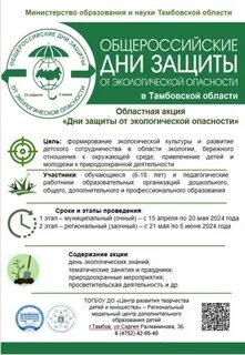 3 класс экологической опасности
