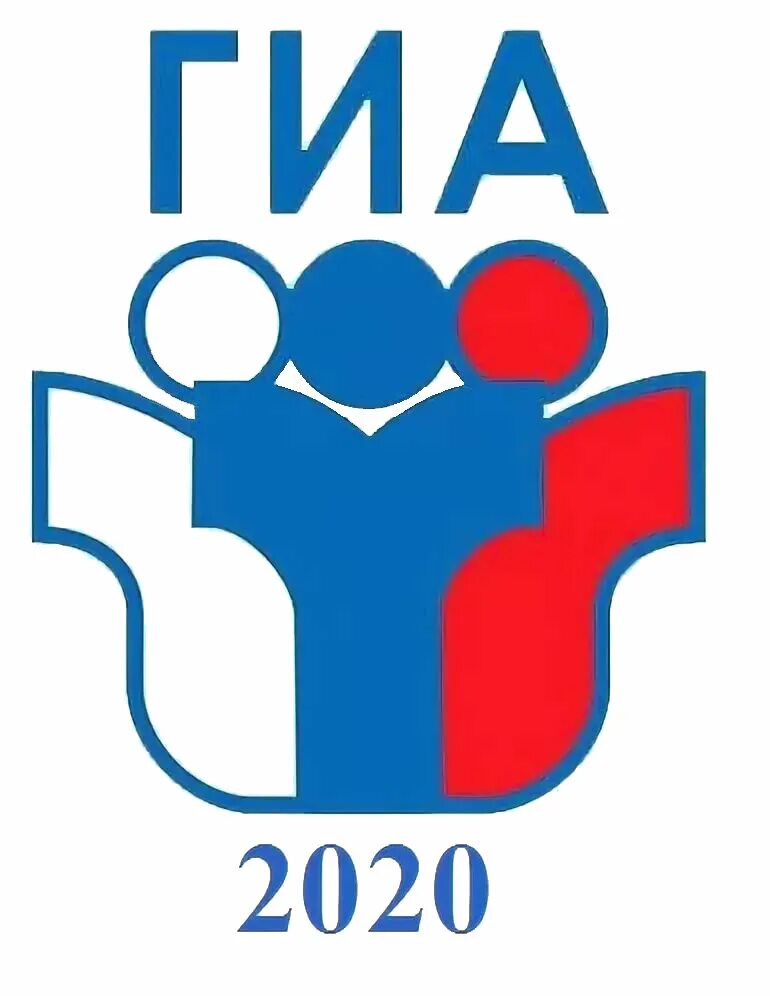 Огэ егэ. Егэ огэ значок. Готовимся к гиа. Егэ гиа 9. Информационные стенды гиа.