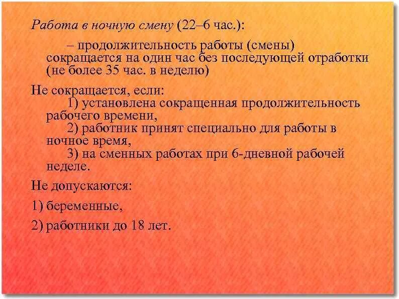 Договор можно расторгнуть по соглашению сторон. Несоответствие работника занимаемой должности. Отказ работника от продолжения работы. Может быть расторгнут по соглашению сторон. Порядок увольнения за несоответствие занимаемой должности.