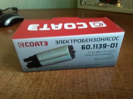 Бензонасос соатэ ваз