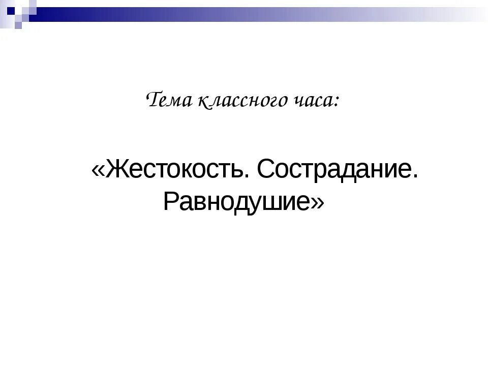 Современный человек испытывает жесточайшее огэ