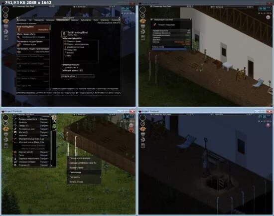 программы в проджект зомбоид. программы в проджект зомбоид. Project zomboid стрим. перки для новичков проджект зомбоид. Project zomboid постройка базы.