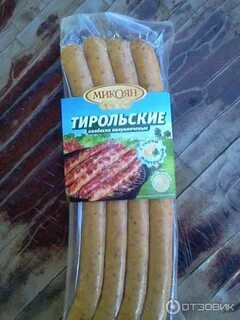 Колбаски из кб