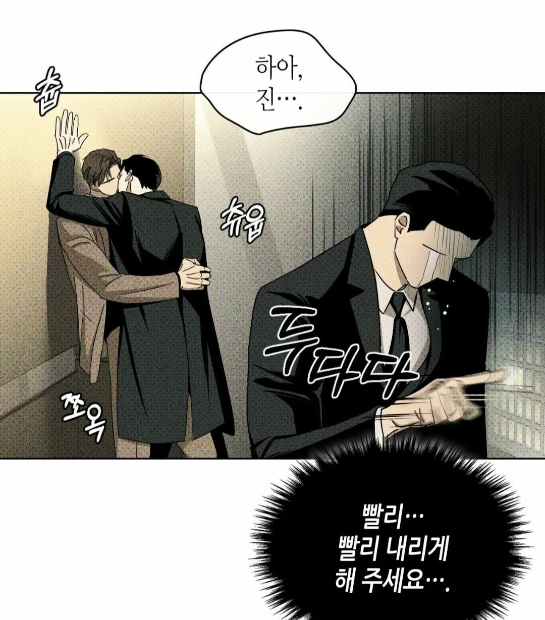 Stray kids минхо и джисон арт. Minsung fanart. Мини комиксы на русском. Комиксы по минсонам. Минсоны милые арты.