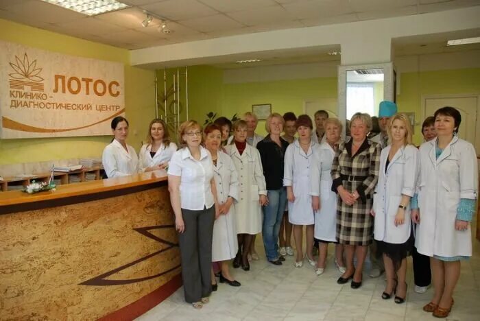 лотос клиника улан-удэ. лотос ци биробиджан. лотос ци биробиджан. лотос ци биробиджан. лотос ци биробиджан.