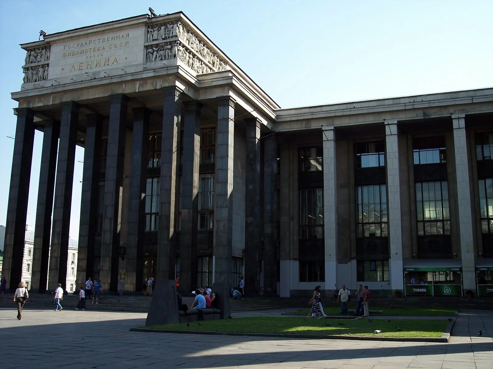 State library. Российская государственная библиотека. Библиотека им Ленина. Российская государственная библиотека здание. Библиотека Ленина Москва.