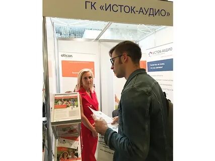 Аудиокнига исток