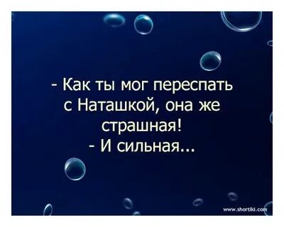 Она не страшная она добрая