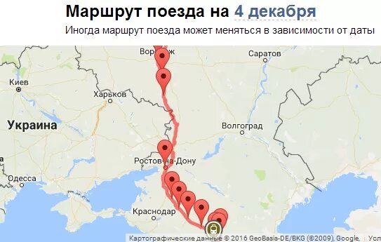 Сколько час поезд ростов на дону. Маршрут поезда Москва Кисловодск на карте. Маршрут движения поезда Москва Кисловодск на карте. Маршрут поезда Москва Кисловодск. Москва Кисловодск карта маршрут.