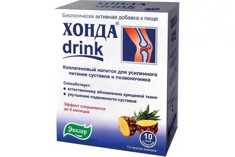 Хонда дринк