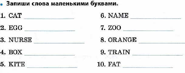 Тест алфавит 2 класс. Упражнения на буквы английского языка для детей 2 класса. упражнения на алфавит в английском языке 2 класс. задания с алфавитом английского языка. задания на алфавит 2 класс английский язык.