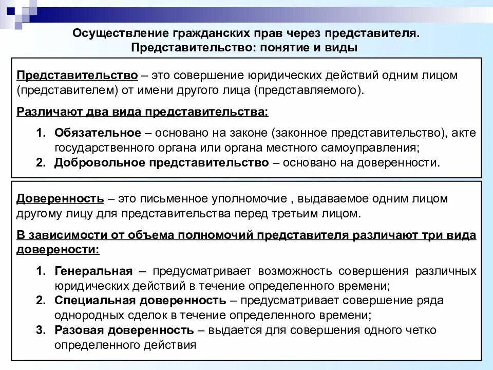 Гк 3 в определенных