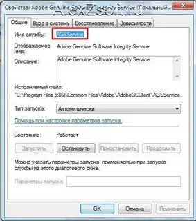 Windows ltsc какие службы можно отключить